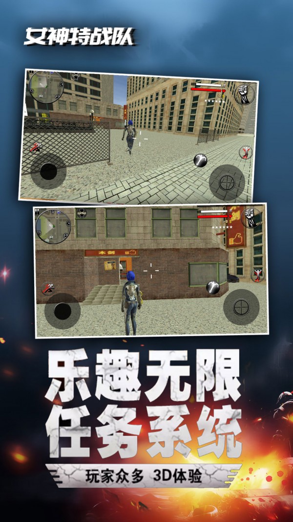 女神特战队蜘蛛侠 1