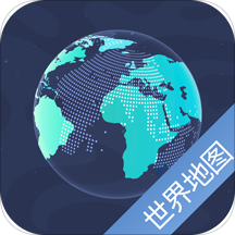 世界地图全图高清版图片可放大