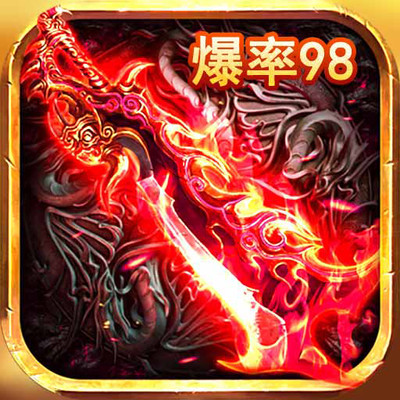 185传奇合击月灵手游