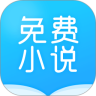 免费小说
