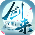 九剑天尊