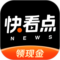  快看点app安卓版