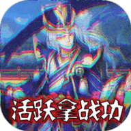 异星之战3D版