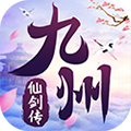剑动苍穹红包版