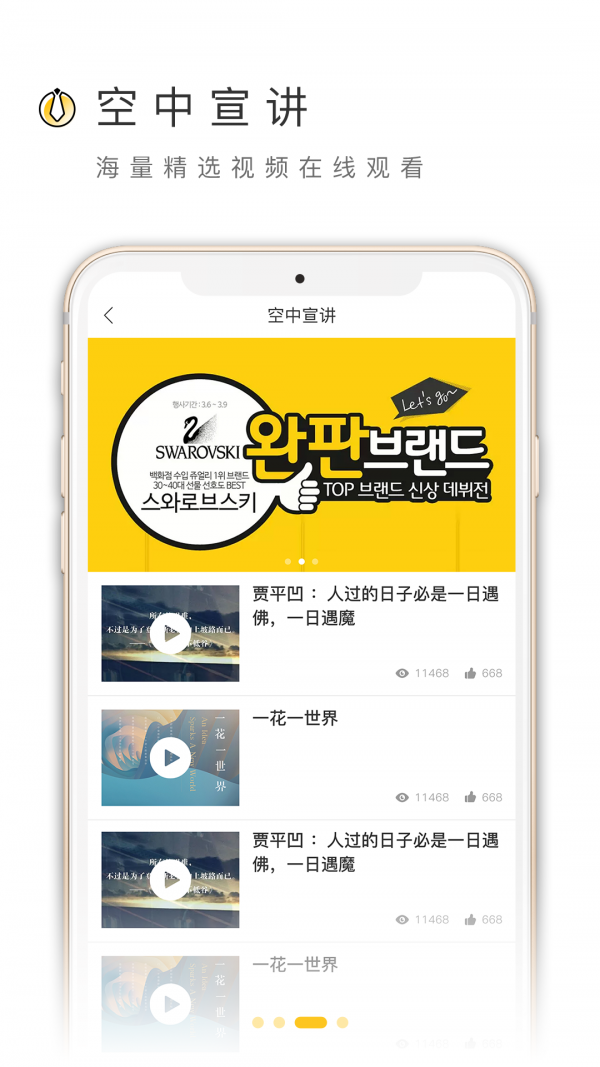 工匠招聘app 1