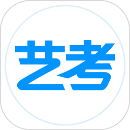 艺考生app