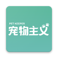 宠物主义