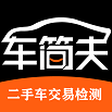 车简夫app