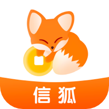 51信狐贷款