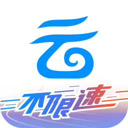 中国移动云盘2025