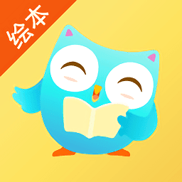 咿啦看书绘本故事APP