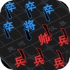 汉字攻防战 2025最新版