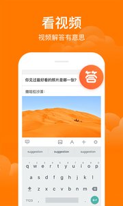 悟空问答 1