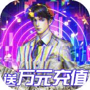 建立农业帝国无限钻石版
