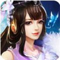 一世为尊