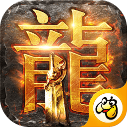 聚龙梦传奇高爆版