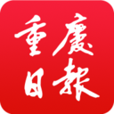 重庆日报APP