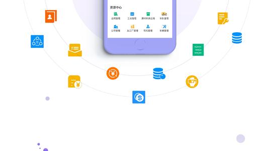 云管家app合集