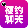 夜约同城交友app