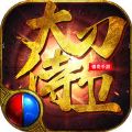 折天仙内购版