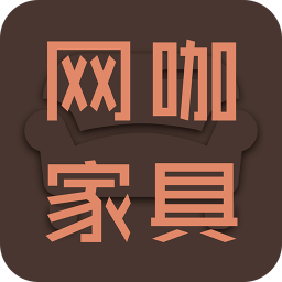 网咖家具