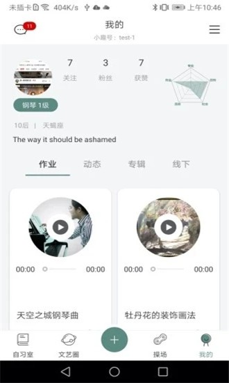小趣 2