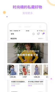 穿衣助手 1