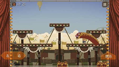 夺命马戏团 1