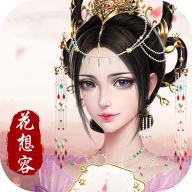 九梦仙域福利版