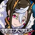 春卷保卫战经典版