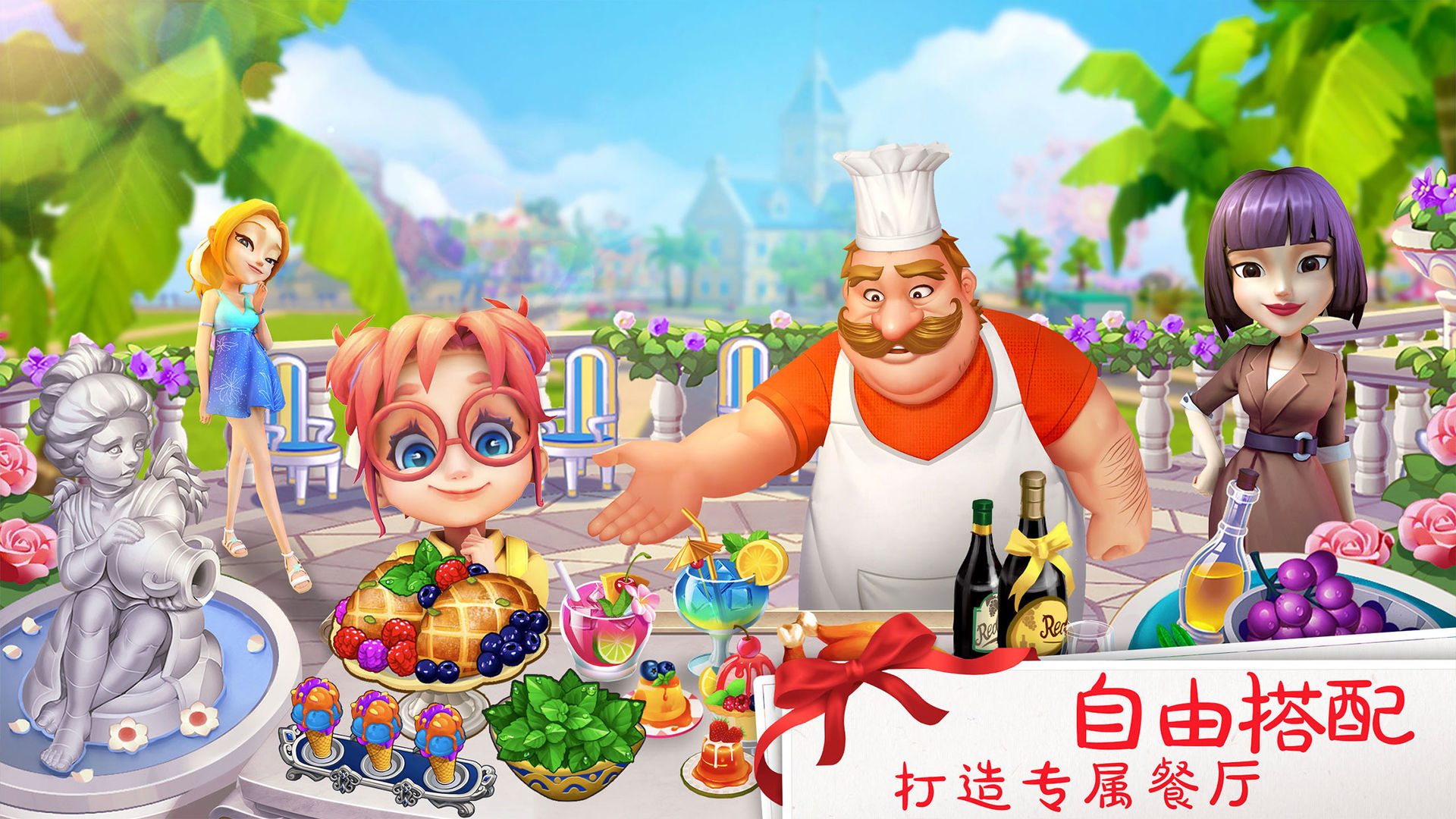 我是医生正式版 截图