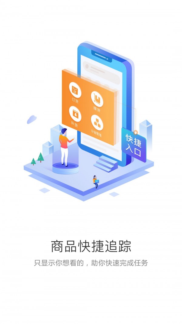 中食云创 截图