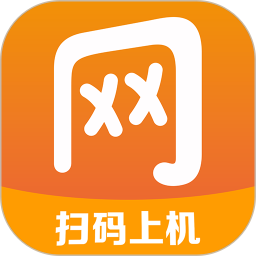 去上网2025