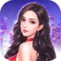 商战美人劫2