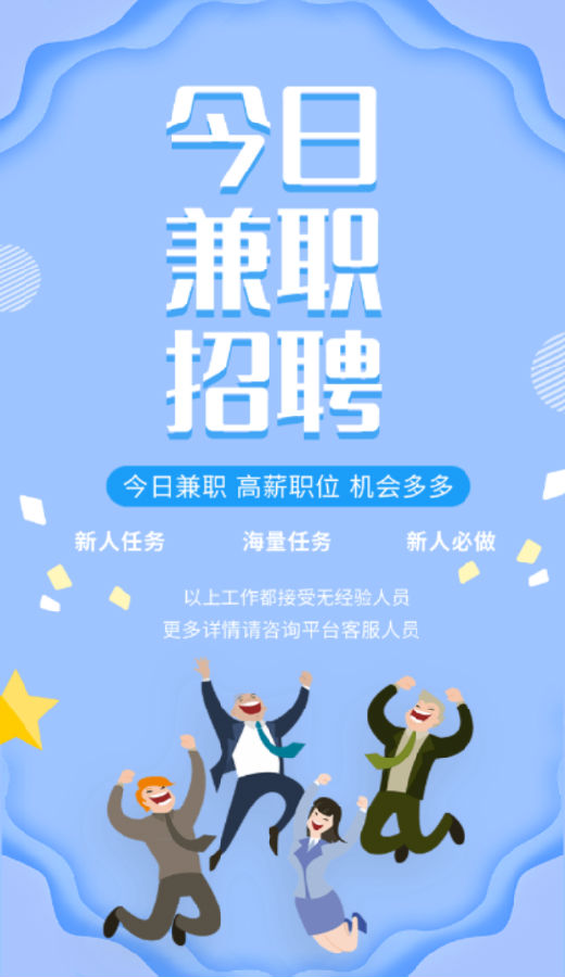 小熊兼职 1