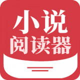 小说阅读器百万小说app