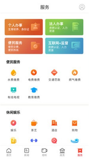 掌上汨罗 1
