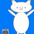 猫里奥3D