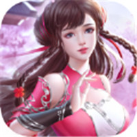 执剑轩辕红包版