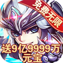 决战红名村PK版
