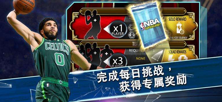  NBA篮球游戏合集