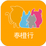 春橙行app
