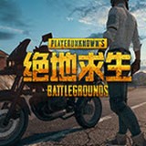 变声器软件吃鸡