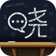 晓黑板app