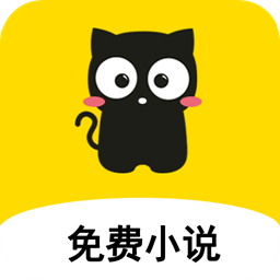 奇猫阅读APP