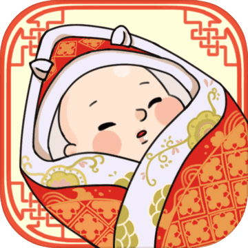 中国式人生1.4.3