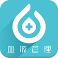 血液管理安卓版