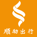顺励出行最新版
