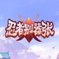 命运冒险者折扣版