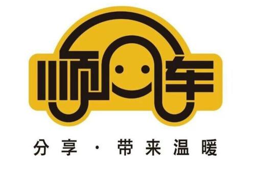 顺风车APP